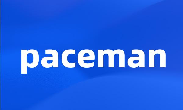 paceman