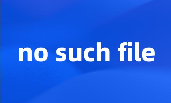 no such file