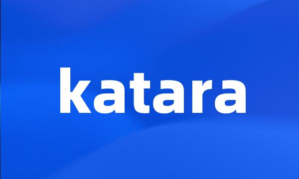 katara