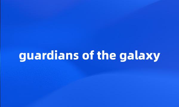 guardians of the galaxy