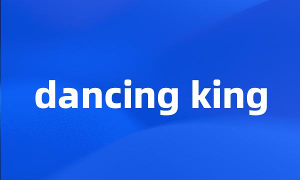 dancing king