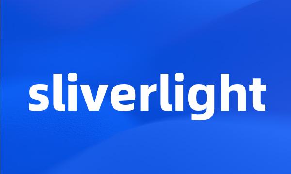 sliverlight