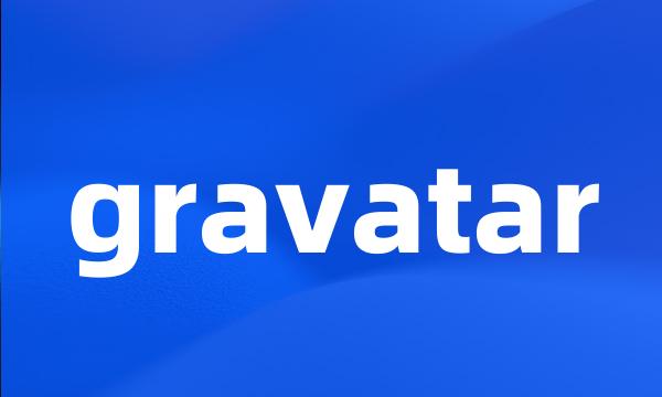 gravatar