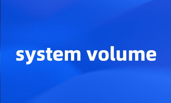 system volume