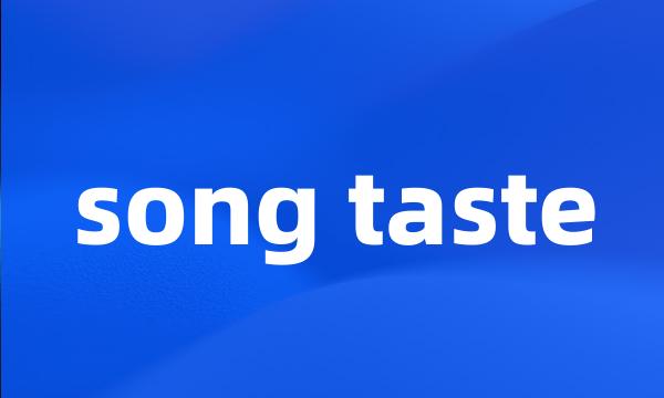 song taste