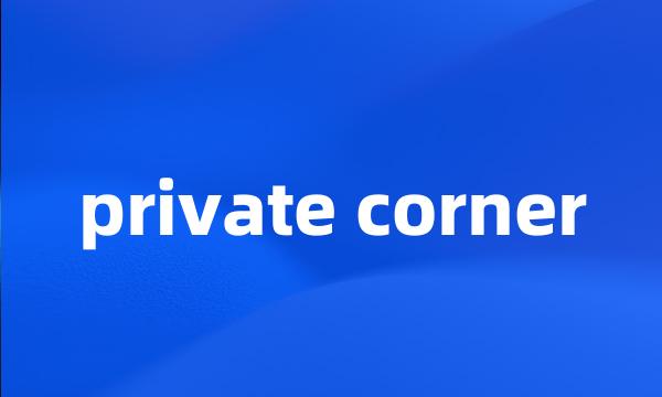 private corner