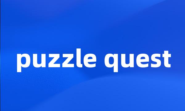 puzzle quest