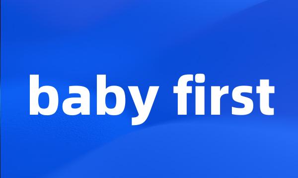 baby first