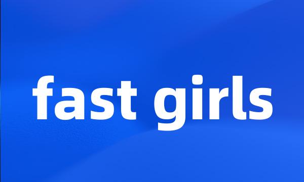 fast girls