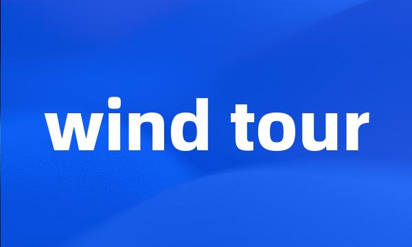 wind tour