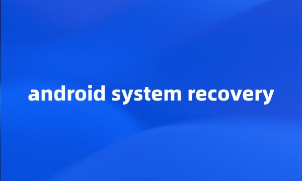 android system recovery