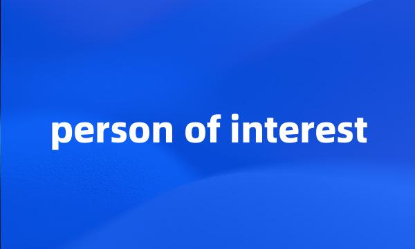 person of interest