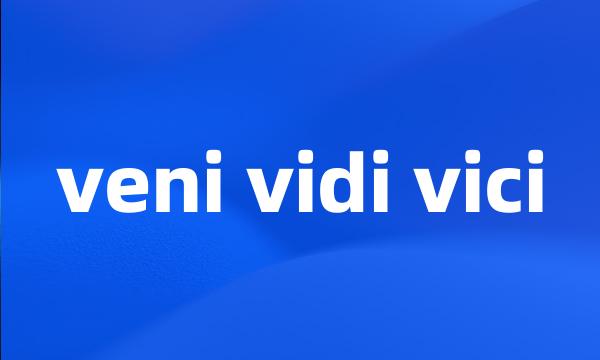 veni vidi vici