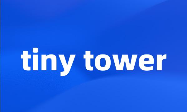 tiny tower