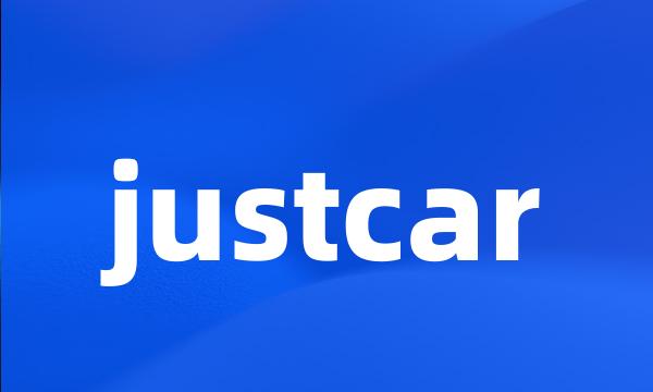 justcar