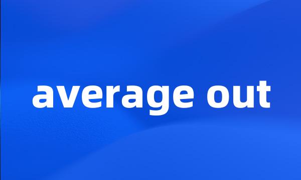 average out