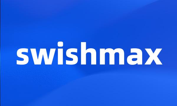 swishmax