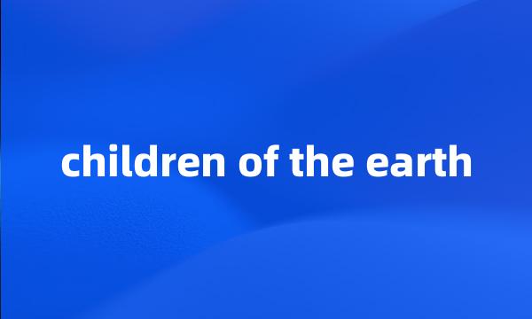 children of the earth