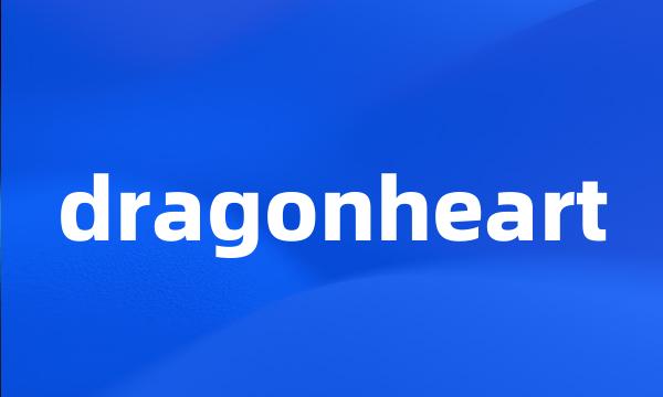 dragonheart