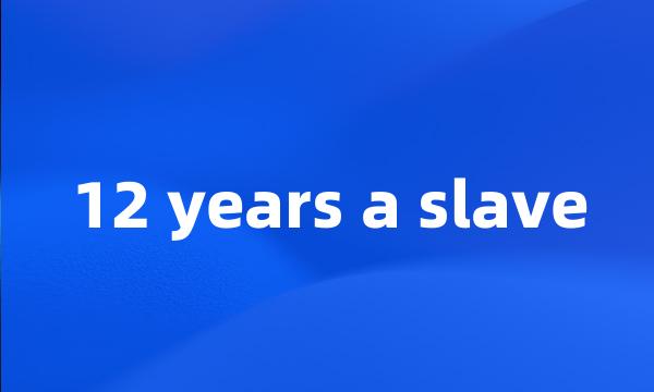 12 years a slave