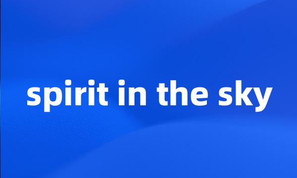 spirit in the sky