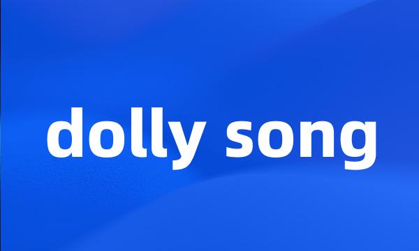 dolly song