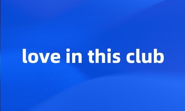 love in this club