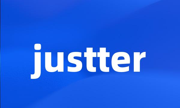 justter