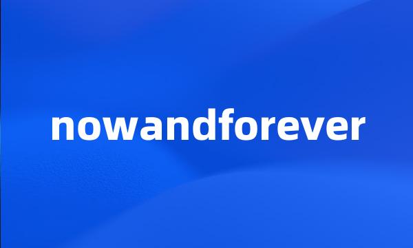 nowandforever