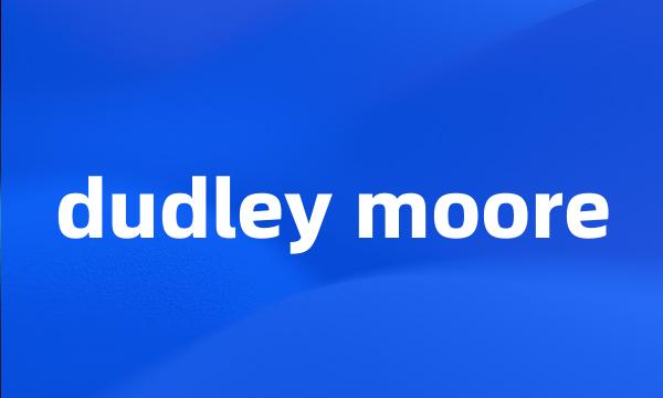 dudley moore