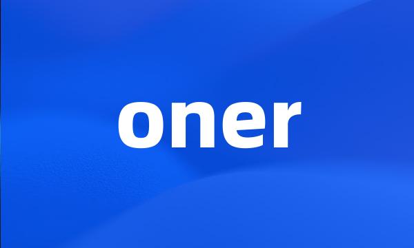 oner