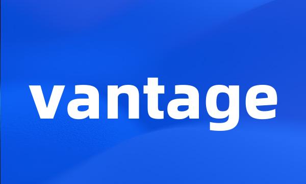 vantage