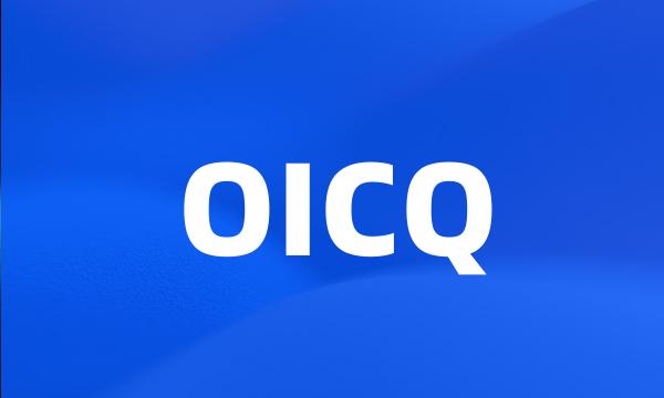 OICQ