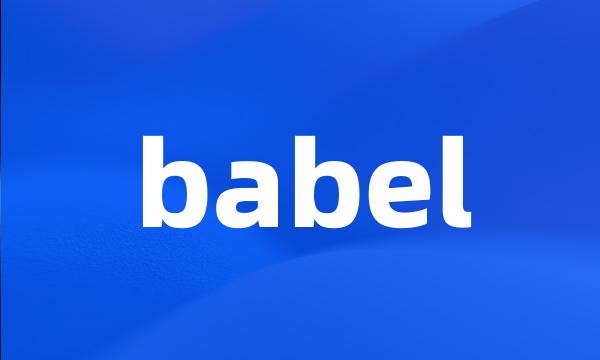 babel