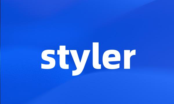 styler