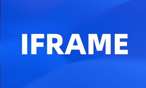 IFRAME