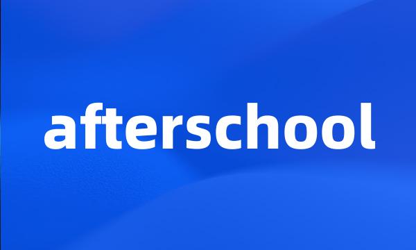 afterschool