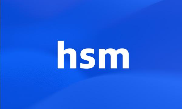 hsm