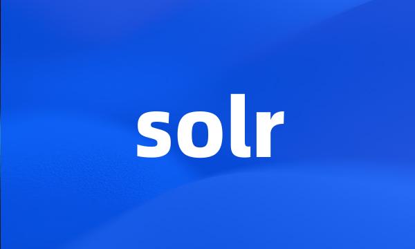 solr