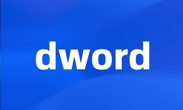 dword