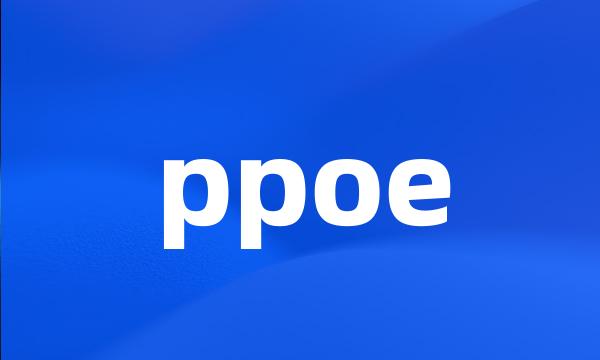 ppoe