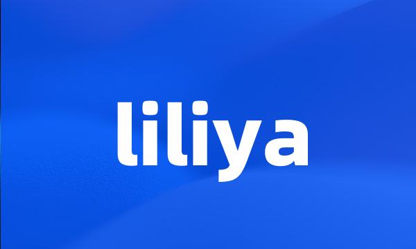 liliya