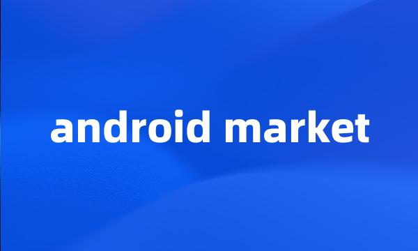 android market