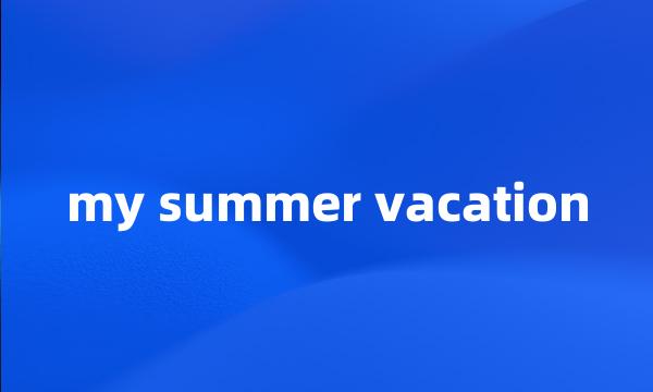 my summer vacation