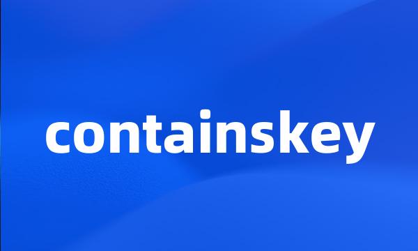 containskey