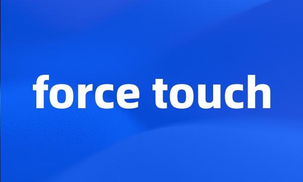 force touch