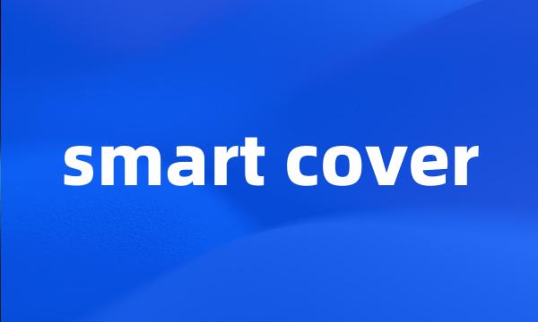 smart cover