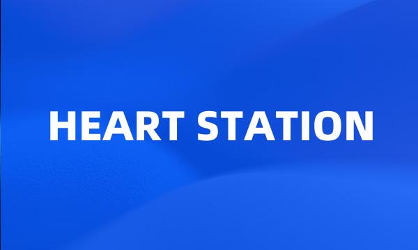 HEART STATION