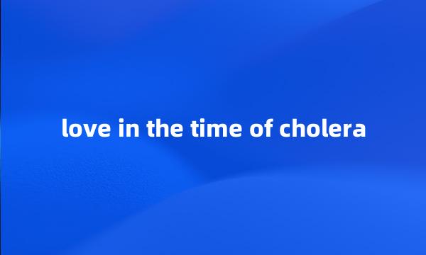 love in the time of cholera