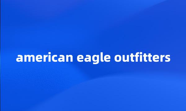 american eagle outfitters